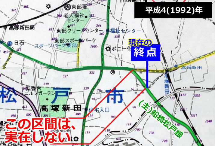【山さ行がねが】ミニレポート第225回 千葉県道9号 船橋松戸線 大野狭区