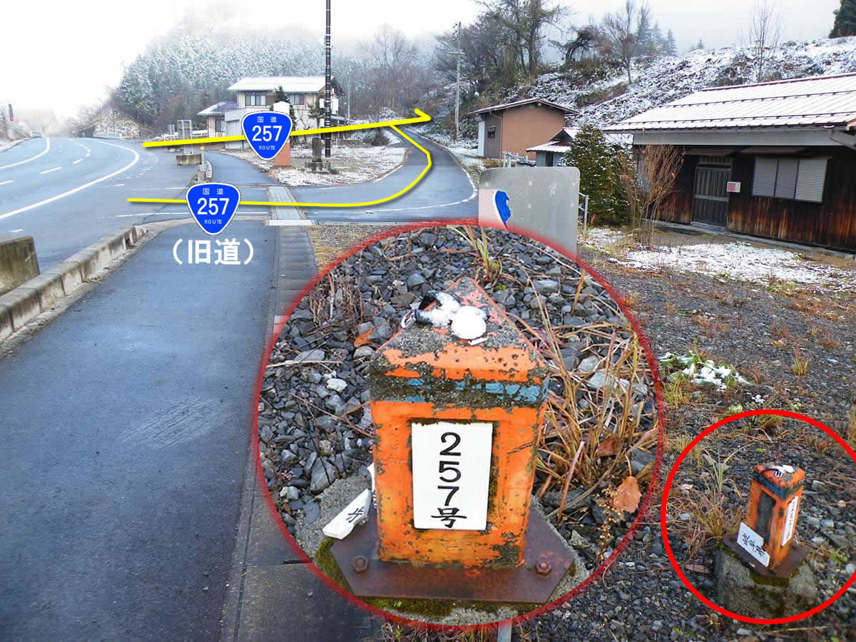 【山さ行がねが】道路レポート 国道257号三尾河バイパスの未成部