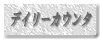 ���|���[�W�v