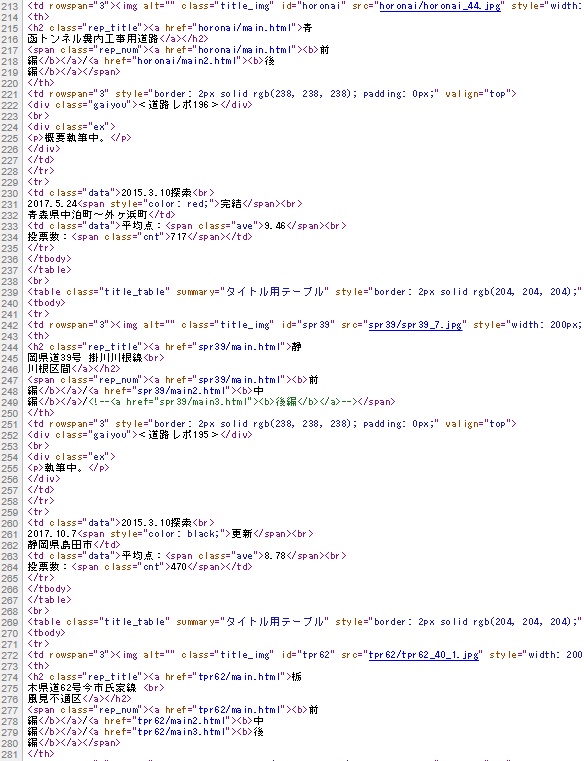 Re: H|[g̖ڎ (摜TCY: 584~761 187kB)