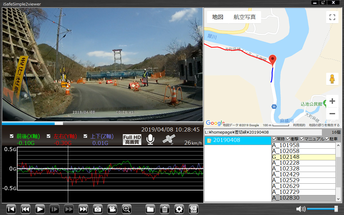 山清路の2トン橋 (画像サイズ: 1120×700 486kB)