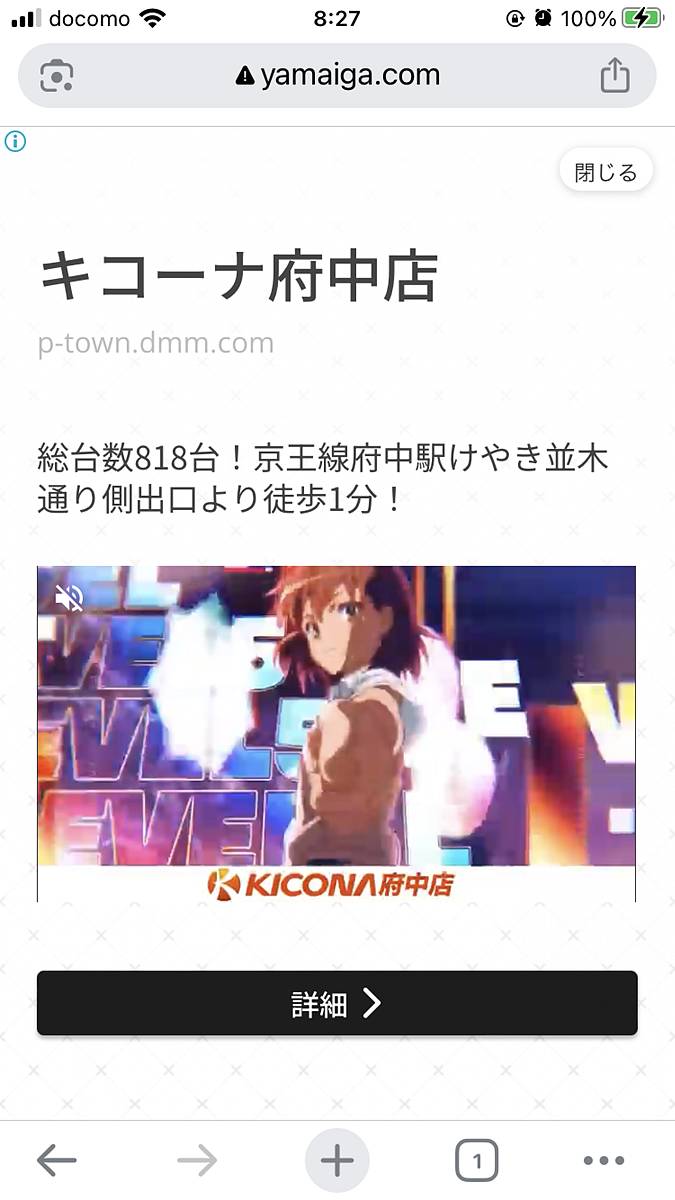 Re: �L���ŋL�����B��錏 (�摜�T�C�Y: 675�~1200 73kB)