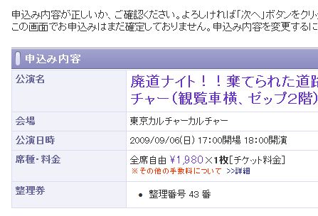 Re: {JnłI (摜TCY: 447~304 34kB)