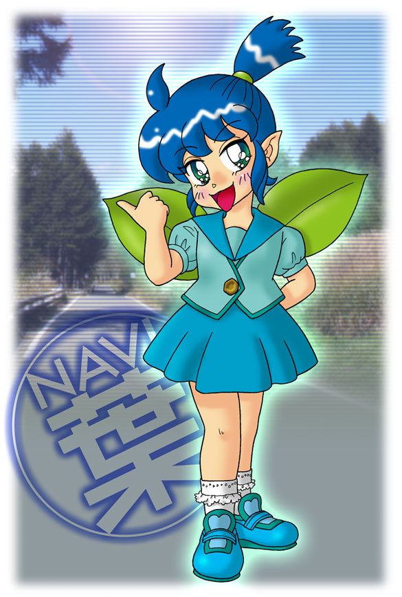 今度はナビ葉ちゃん (画像サイズ: 585×868 118kB)