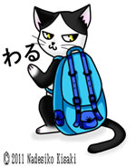 テスト投稿（画像アップ） (画像サイズ: 150×184 9kB)